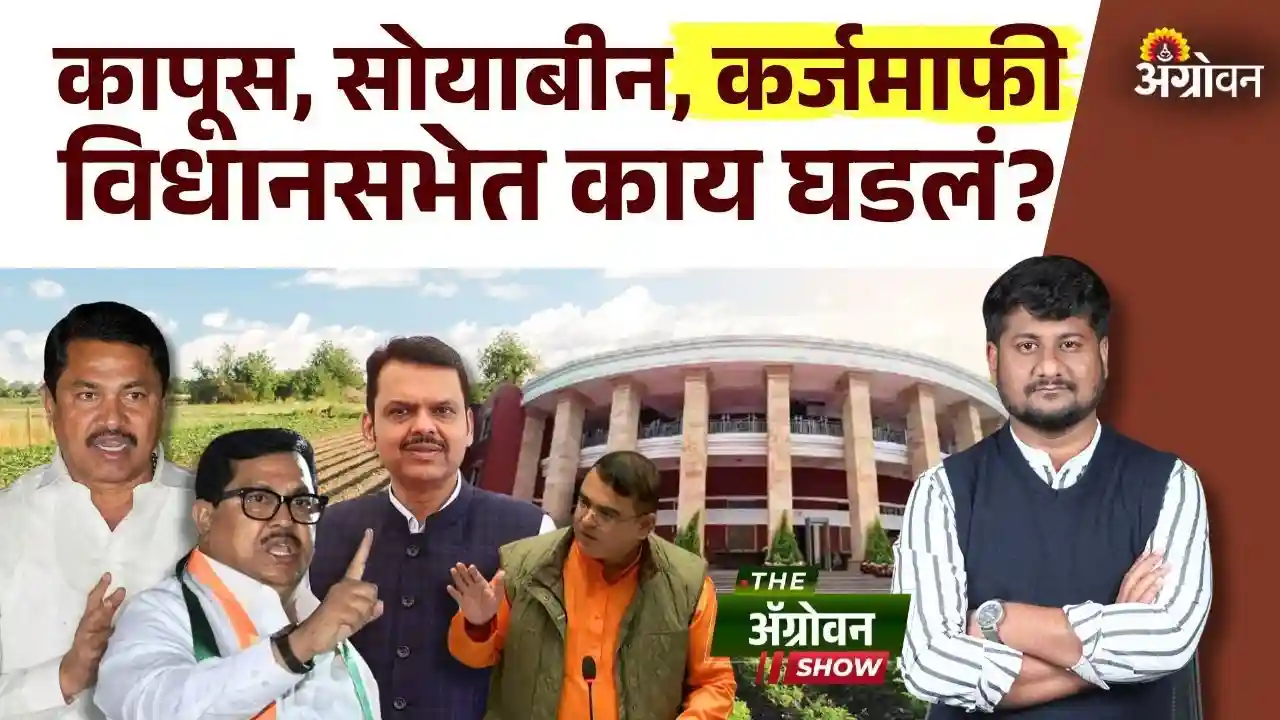 महाराष्ट्रात भावांतर योजना लागू होणार?